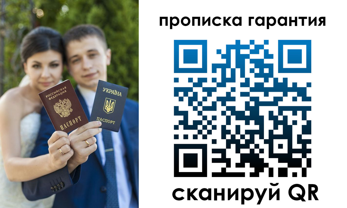 регистрация для дет. сада в Онеге